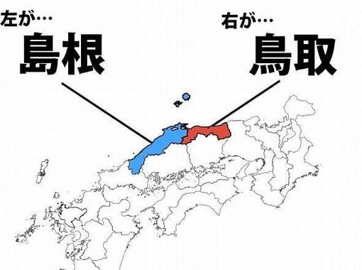 島根県（左）と鳥取県（右）のつながりは深い