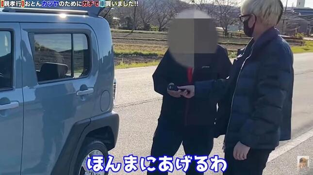 YouTubeチャンネル・ヒカル（Hikaru）の2022年1月26日の投稿「【親孝行】父親に新車をプレゼントしました」より