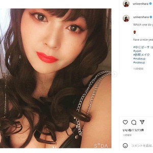 「同じ人とは思えない」整形級の詐欺メイク　人気芸人の「衝撃ビフォーアフター」に反響