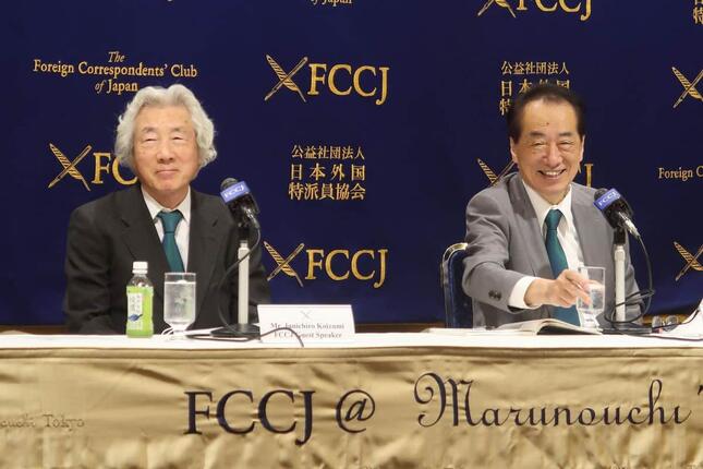 欧州委員会に送った書簡について記者会見も開かれた。左から小泉純一郎元首相、菅直人元首相