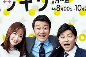 Adoの話し声は「コナン」に似てる？ 「スッキリ」天の声ゴールドで話題「高山みなみさんっぽい」