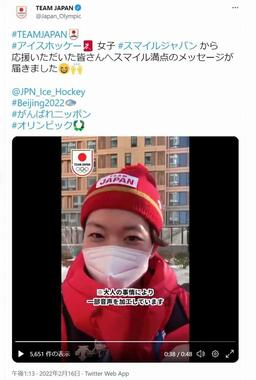 JOC公式ツイッター「TEAM JAPAN」（＠Japan_Olympic）より