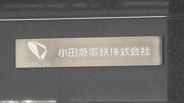 小田急電鉄が駅構内のゴミ箱を撤去へ（提供：アフロ）