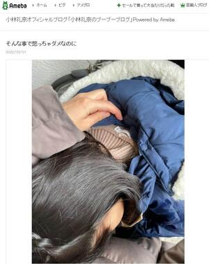 小林礼奈さんのブログより。服が裏表逆だったという