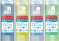 シーブリーズのフタが「進化してる」　液漏れの悲劇なくなった？15年ぶり改良の狙いとは