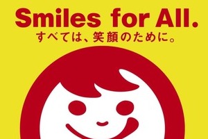 【動画】マルちゃんCM「Smiles for All」実際の映像（記事下）