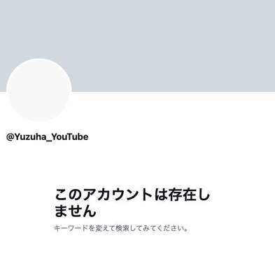 柚葉さんの公式ツイッターアカウントより（@Yuzuha_Youtube）