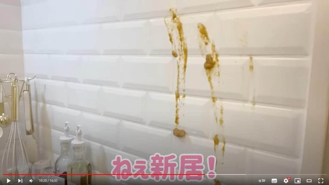 辻希美さん＆杉浦太陽さんが料理中、キッチンの壁に飛び散った味噌。YouTubeチャンネル「辻ちゃんネル」の動画より