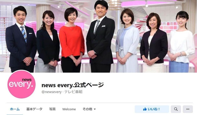 「news every.」公式フェイスブックのトップ。中央が藤井アナ