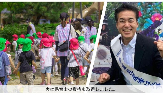 石田氏の公式サイトに掲載されていた園児の写真。よく見ると「透かし」が入っている（現在は削除済み）