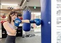 井岡戦で反響ラウンドガール、ボクシング姿を公開　「見る方は覚悟して」「等身大の自分をさらけ出します」