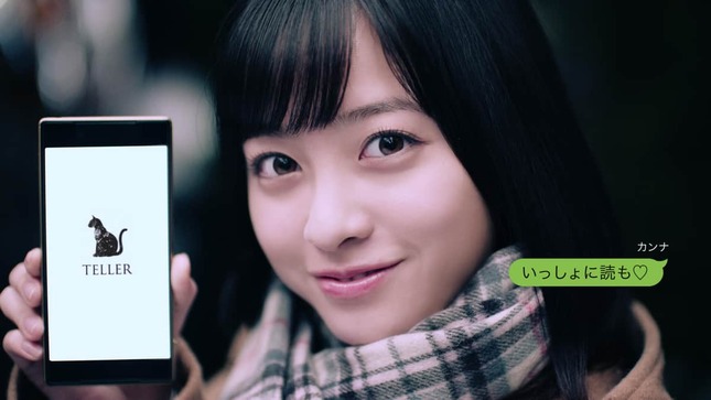 橋本環奈さんを起用したアプリの広告（プレスリリースより）
