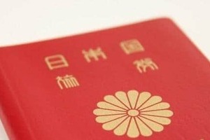 日本のパスポート、1年ぶり「世界最強」に　ランキングから読み解く「平和度」との関係