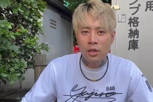 タクシー運転手に「ボケ、殺すぞてめぇ」　人気YouTuberが暴言連発、批判に逆ギレも結局謝罪