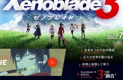 明日発売の期待作「ゼノブレイド3」、楽曲作りは「わざわざ笛を一から作った」　作曲家が並々ならぬこだわり