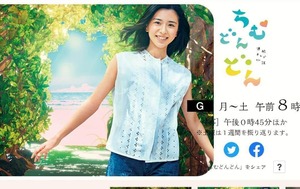 「食べ物を粗末に」「ただただ不快」　ちむどんどん「ご馳走メチャクチャ」演出に怒りの声相次ぐ