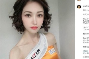 4児母の33歳ラウンドガール、RIZINガール就任1年に感慨　「応援してくれているみんなのおかげ」