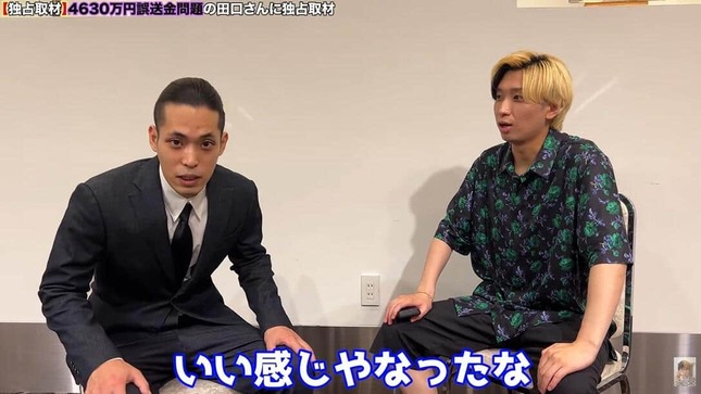 田口翔被告とヒカルさん。田口被告は保釈後に散髪した（ヒカルさんのYouTube動画より）
