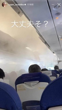 てんちむさんのインスタグラム（super_muchiko）より