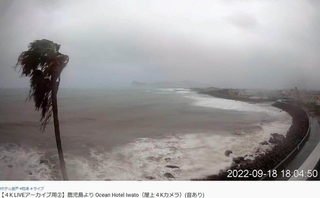 空と海を臨む宿 Ocean Hotel IWATOのYouTube動画より