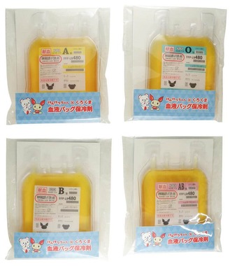 全4種の「血液バッグ型保冷剤」（写真提供：日本赤十字社）