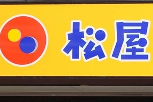 松屋の注文方法が「めんどくさくなった」？　限定導入もSNSで不満拡散...運営会社の受け止めは