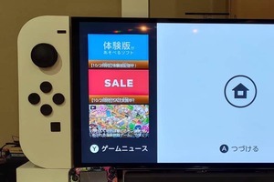 「再現度高すぎて一瞬本物かと」　65型TVが「巨大ニンテンドースイッチ」に変身...DIY家具に絶賛