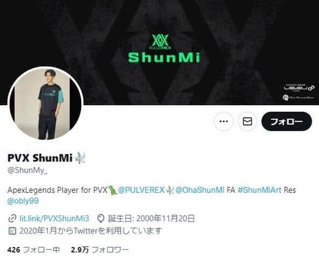 ShunMi選手のツイッター
