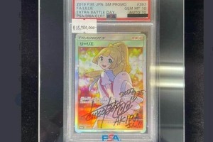 直筆サイン入りポケカ「一生大切にします」→1か月で売却　「予想外でした」作家困惑...価格1598万