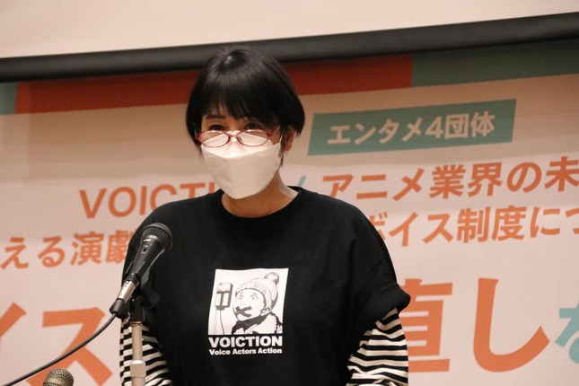 「VOICTION」共同代表の岡本麻弥さん