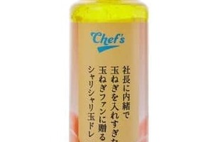「社長に内緒で玉ねぎを入れすぎた」ドレッシングが自主回収　社長購入で噴出リスク発覚...まさかの経緯話題に