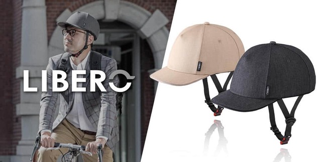 オージーケーカブトの帽子型ヘルメット「LIBERO」（ニュースリリースより）