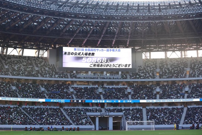 5万観衆で埋まった決勝戦のスタンド（写真：西村尚己/アフロスポーツ）