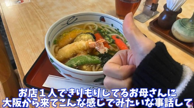 実食したうどん。YouTubeチャンネル「タケヤキ翔/ラトゥラトゥ」より