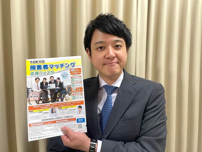 山田千紘さんは「TOKYO 障害者マッチング応援フェスタ」を訪れた