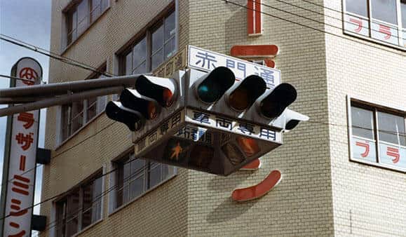 既に撤去された名古屋市内の懸垂型交通信号機（名古屋電機工業提供）