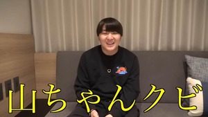 仲間の遊戯王カード勝手に売却...人気YouTuberメンバーに「クビ通告」　けじめに「タトゥー彫ってます」