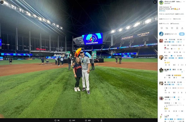 ダルビッシュ有の妻・聖子さんのツイッター（@seiko63）より
