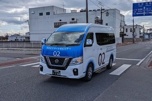 「黒字化100％ムリ」それでも地域のために　福島・浪江町「スマホで呼べる車」がもたらす未来