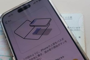 パスポート申請のオンライン化、使い勝手は？　記者が試して感じた「つまずきそうなポイント」