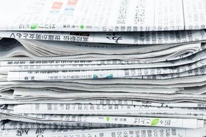 新聞業界を襲う「用紙値上げショック」　スポーツ紙、地方紙が続々値上げ...一気に3割増の社も