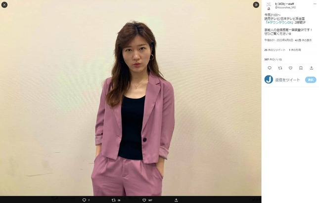 マネジャーが運用しているという「ヒコロヒーstaff」のツイッター（@hiccorohee_MG）より
