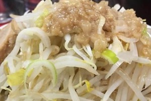 「ニンニク入れますか」→客の答えに店半ギレ？　ラーメン二郎京都店が反応「全然キレてないけどなw」