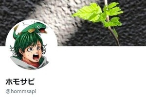 「コオロギ3000匹ラーメン」に批判も...人気YouTuber激怒反論　「食わないなら黙っとけや」「美味しいんだよ」