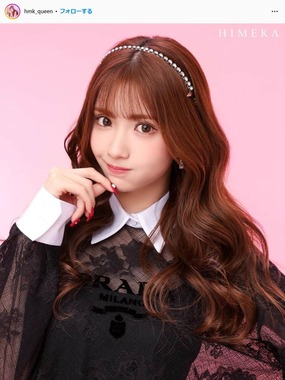 ひめかさんのインスタグラム（hmk_queen）より
