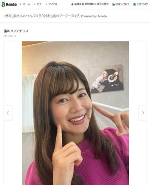 小林礼奈さんのブログより