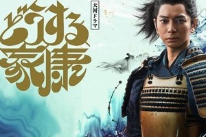 岡田准一が松本潤の耳を...　NHK大河「まさかの演出」に視聴者騒然「何を見ているんだ私は」