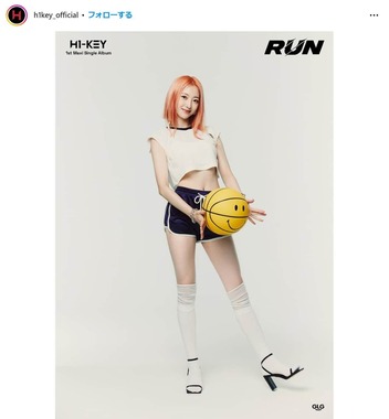 リイナさん。「H1-KEY」のインスタグラム（h1key_official）より