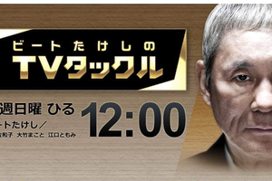 「素手でかき混ぜ」発酵ジュース問題、紹介番組にも批判相次ぐ　テレ朝「適切に対応していく」
