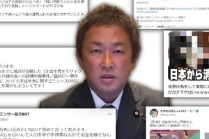 内紛、釈明、活動休止...「暴露系インフルエンサー」に異変　「正義のヒーロー」の実像は？当事者が告白する